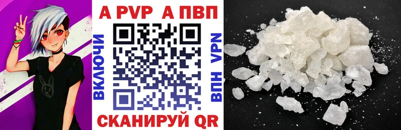 Альфа ПВП СК КРИС  мега онион  Новошахтинск 