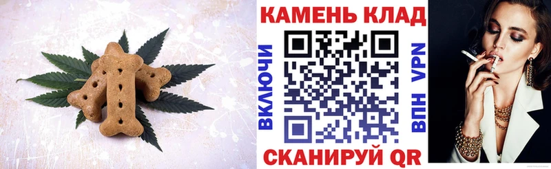 Еда ТГК марихуана  Новошахтинск 