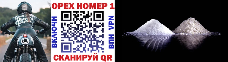 Кокаин 97%  Новошахтинск 