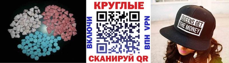 Ecstasy Punisher как найти наркотики нарко площадка как зайти Новошахтинск