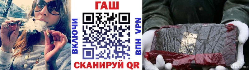 дарк нет какой сайт Новошахтинск ГАШ VHQ как найти наркотики