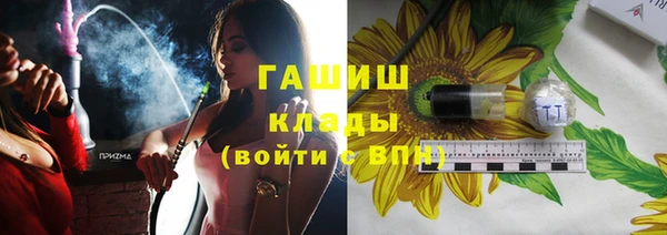 бутират Алексеевка