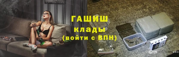 героин Алексин