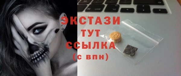 бутират Алексеевка