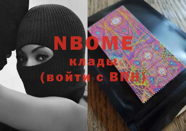 героин Алексин