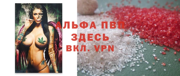 MDMA Premium VHQ Алзамай