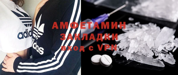 MDMA Premium VHQ Алзамай