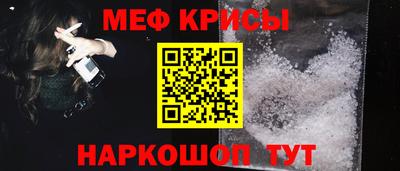 бутират Славгород