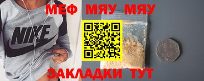 бутират Славгород