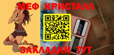 бутират Славгород
