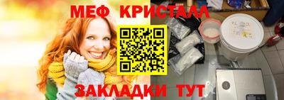 прущие грибы Славянск-на-Кубани