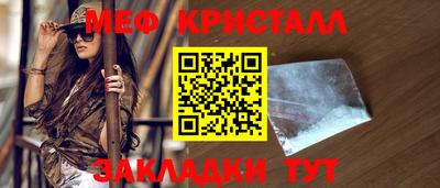 соль курить ск Сланцы