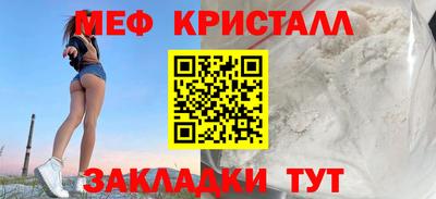 прущие грибы Славянск-на-Кубани