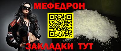 соль курить ск Сланцы