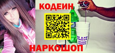 соль курить ск Сланцы