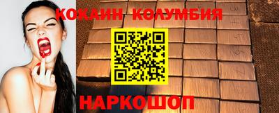 прущие грибы Славянск-на-Кубани
