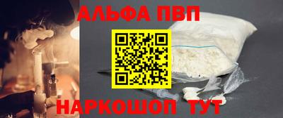 соль курить ск Сланцы