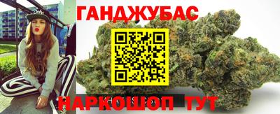 бутират Славгород