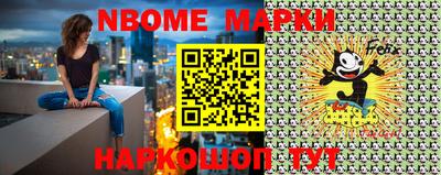 соль курить ск Сланцы