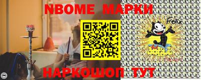 бутират Славгород