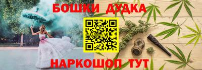 бутират Славгород