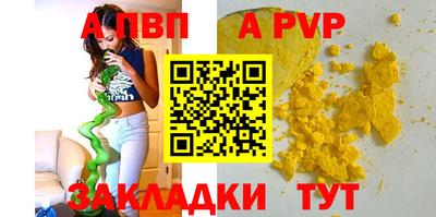 бутират Славгород