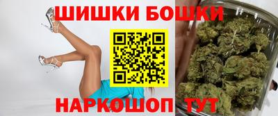 бутират Славгород