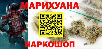 прущие грибы Славянск-на-Кубани