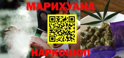 соль курить ск Сланцы