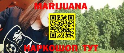 прущие грибы Славянск-на-Кубани
