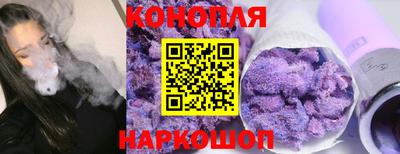 бутират Славгород