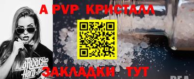 соль курить ск Сланцы