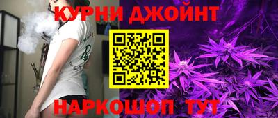 соль курить ск Сланцы