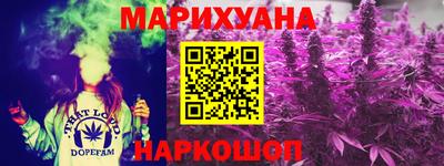 соль курить ск Сланцы