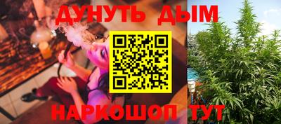 бутират Славгород