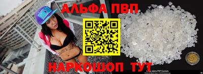 прущие грибы Славянск-на-Кубани