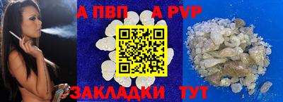 прущие грибы Славянск-на-Кубани