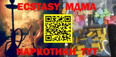 соль курить ск Сланцы