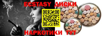 прущие грибы Славянск-на-Кубани