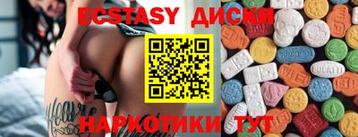 прущие грибы Славянск-на-Кубани