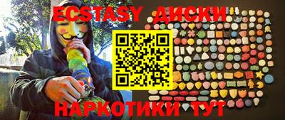 соль курить ск Сланцы