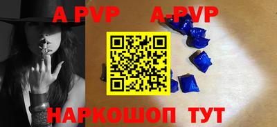 бутират Славгород