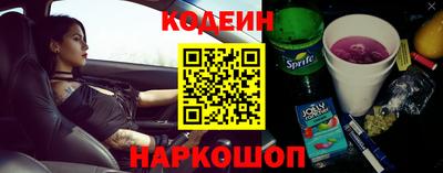 прущие грибы Славянск-на-Кубани