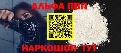 соль курить ск Сланцы
