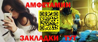 бутират Славгород
