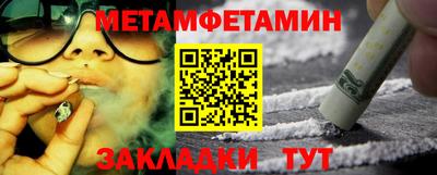 бутират Славгород