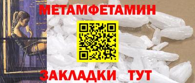 прущие грибы Славянск-на-Кубани