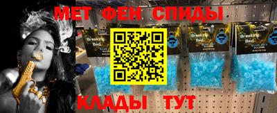 бутират Славгород