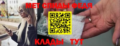 соль курить ск Сланцы