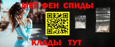 соль курить ск Сланцы